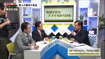 2016 0404 虎8_2 武田邦彦×ケント・ギルバート 対談01外国文化をアメリカから見る ①個人の選択の自由 ②社会行動における違い