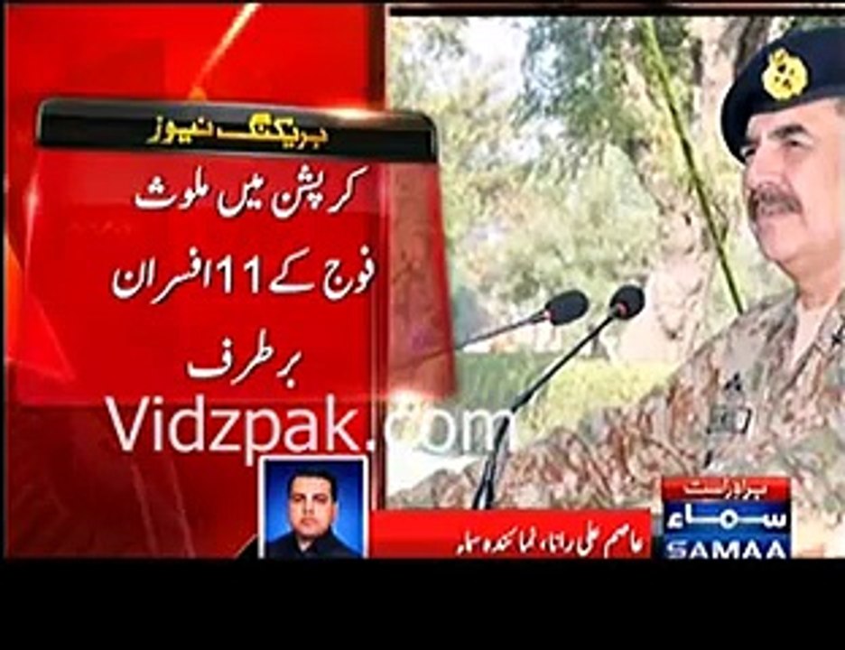 Pakistani Army Chief Gen. Raheel Dismissed 13 Army officers on corruption charge
