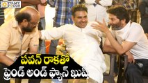 Pawan Kalyan Meets Trivikram and Nithin on the Sets of A...Aa Movie - Filmyfocus.com