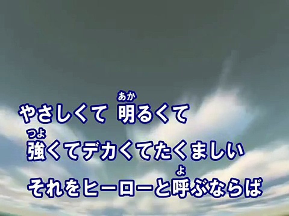ヒーロー （カラオケ） / ウルフルズ