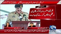 Mubashir Luqman Excellent Analysis On GEN Raheel Sharif Fired 11 Army Corrupt Officer