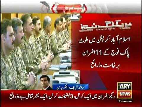 Arshad Sharif and Dr Shahid Masood analysis on COAS suspending of 11 Army Officers