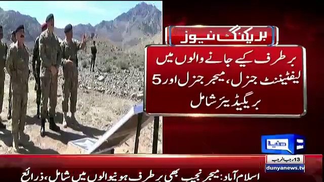 Exclusive Pictures Of Corrupt Generals Fired By GEN Raheel Sharif