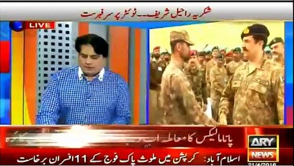 Download Video: Sabir Shakir Analysis on Gen Raheel Sharif Fired 11 Army Officers