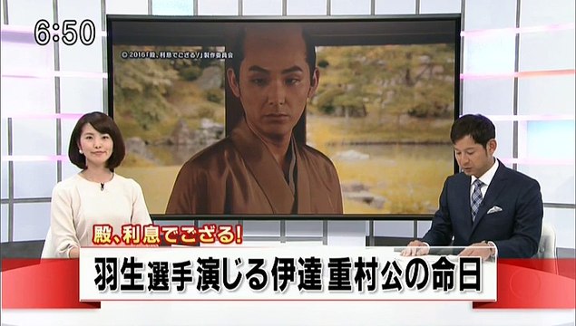 2016 0421 殿メイキング