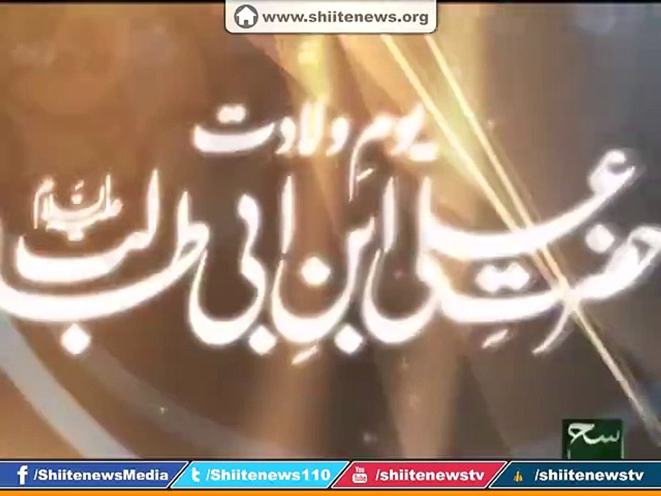 Imam Ali says