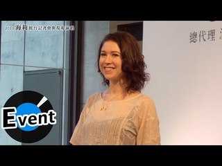 2015 海莉 (Hayley Westenra) 抵台記者會與現場演唱花絮