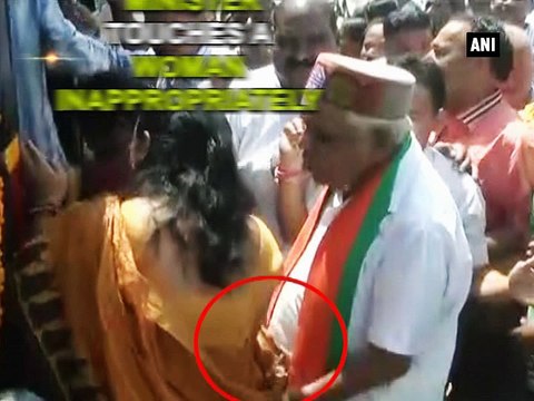 MP Home Minister touches a woman inappropriately
