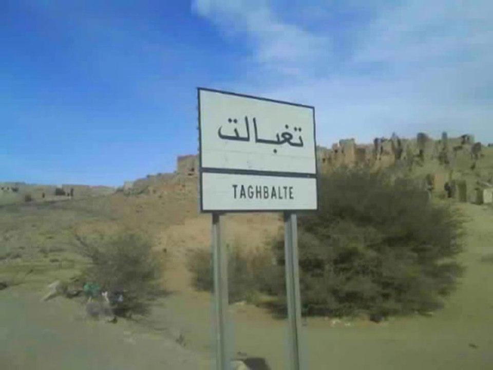 TAGHBALT 2016