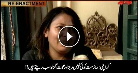 Aik Maan Ne Apni Beti Ko Kachray k Dher pr Phaink dia, Sachi Kahani