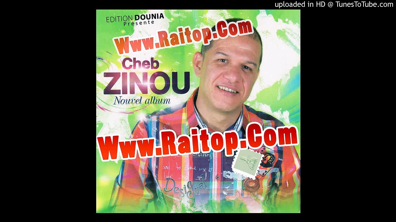 Cheb Zinou 2016 Dhaktlek Man Galbi _ زينو - دحكتلك من قلبي 2016