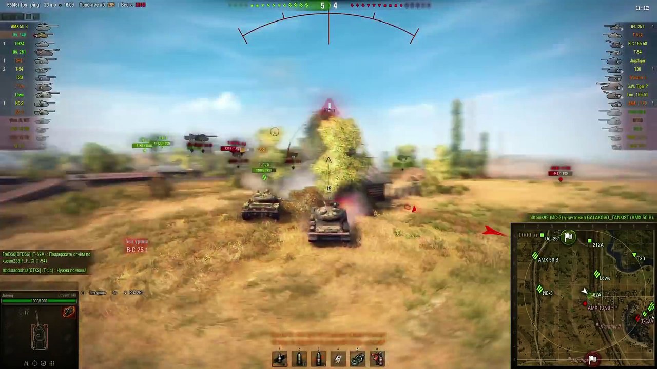 World of Tanks - Как научиться хорошо Играть