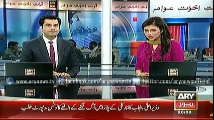ARY NEWS Headlines 8PM Monday 29 December 2014 YouTube