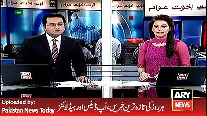 ARY News Headlines 20 April 2016, 1100 News Pakistan