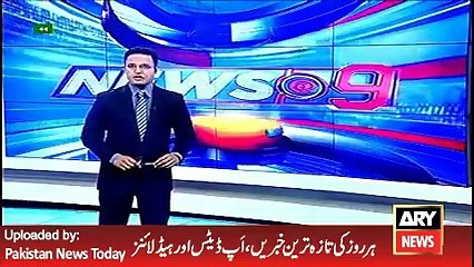ARY News Headlines 20 April 2016, Good News for Model Ayan Ali