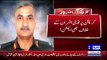 COAS Gen Raheel Sharif Dismissed Army Officers - 21 April 2016 - With Name List of Fired Army Officers
