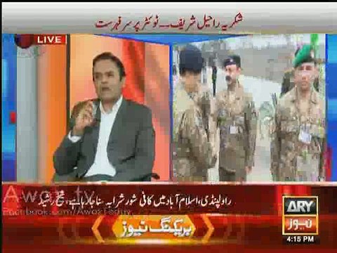 What Nawaz Sharif And Others Were Discussing In Meeting During Breaking News Of Army Generals - Kashif Abbasi
