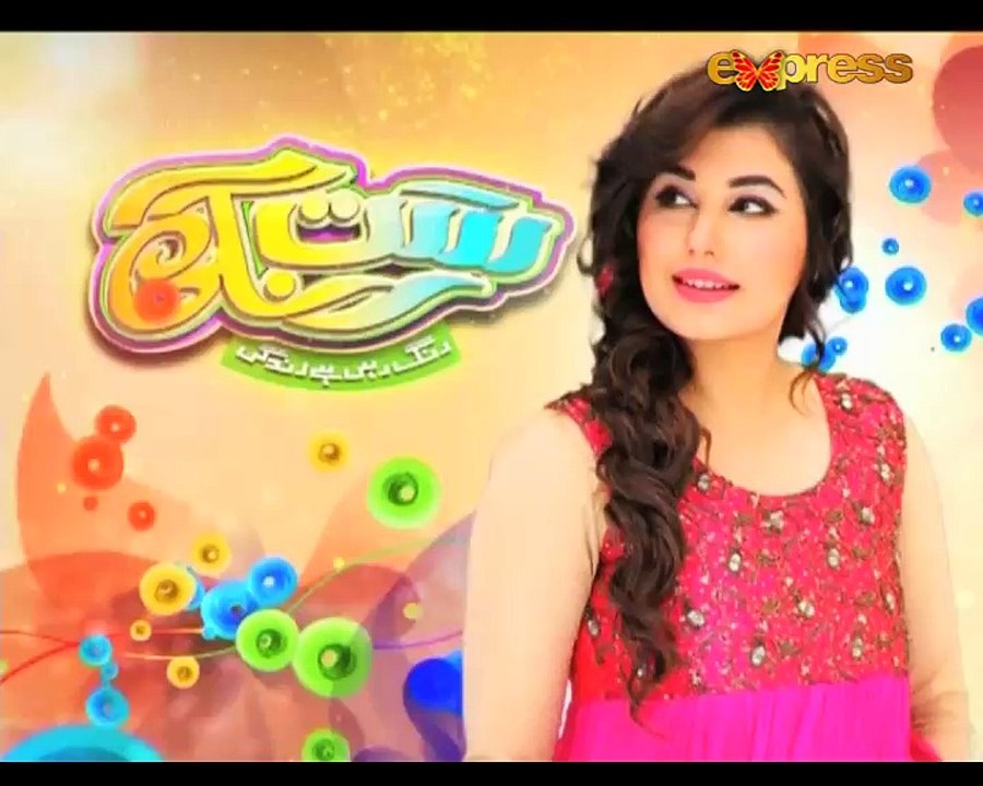 Satrangi (Episode 313)