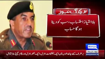 Exclusive Pictures Of Corrupt Generals Fired By Army Chief General Raheel Sharif