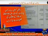 PM Nawaz Sharif don't have any property abroad - ECP release details of assets returns