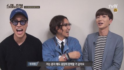 정재형, 이특, 산이 3MC가 말하는  관전 포인트는?!