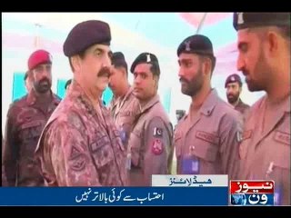 NewsONE Headlines 6PM, 21-April-2016