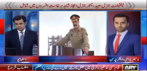 4 brigadiers sacked as well