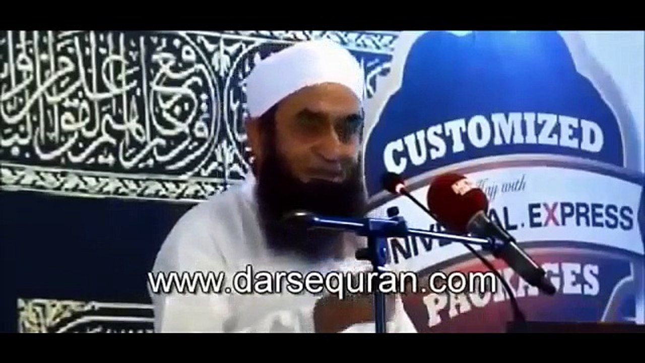 (Emotional) Maulana Tariq Jameel sb crying byan (Must Watch)