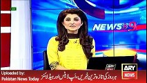 ARY News Headlines 20 April 2016, Report Gen Raheel Sharif Views about Corruption
