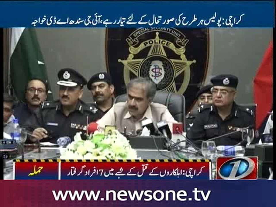 Funeral prayer offered for Karachi's martyred police officers