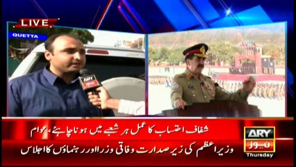 Only the army chief can put Pakistan on the right track