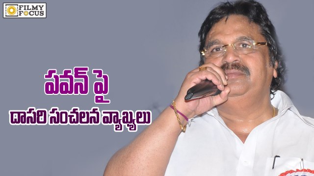 Dasari Narayana Rao shocking comments on Sardaar Gabbar Singh - Filmyfocus.com