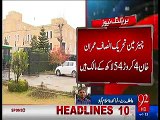 Imran Khan has total assets worth Rs.5 crore & 54 lacs ,Bani Gala's house worth about Rs 75 crore - 92 NEWS