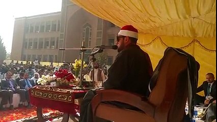 qari ayub asif at islamic international university 2015
