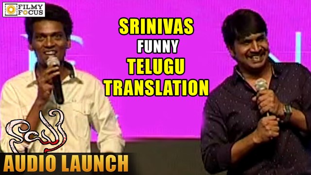 Srinivas Reddy Funny Telugu Translation at Nayaki Audio Launch - Filmyfocus.com