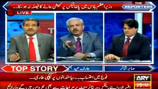 Nawaz Sharif aur Asif Zardari like brother & sister - Arif Hameed Bhatti