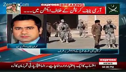 Aisa Kiya Waqiya Huwa Balochistan Main Jis Bina Par Officers Ko Nikala Gaya-- Imran Khan