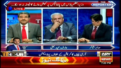 On the matter of corruption, Nawaz and Zardari are brother-sister: Arif Bhatti speaks at program The Reporters