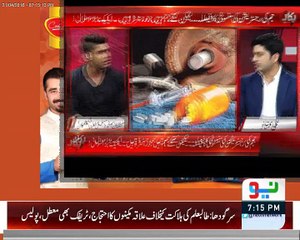 Wapda Coach Khalid Mehmood Try to sell Steroids to me : Ali Mumtaz