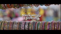 Manithan - Official Trailer - Udhayanidhi Stalin, Hansika - I Ahmed - Santhosh Narayanan