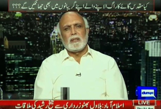 PM ko issue ki samjh hi nahi aa rahi, pehlay bhi 2 bar isi trah un ki hakumat gai thi - Haroon Rasheed