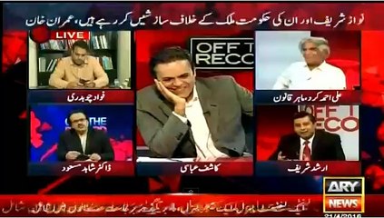 Arshad Sharif and Dr.Shahid Masood Making fun of Nawaz Sharif Due To Shoping in London