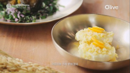 끈적하지 않은 '마'요리! 김정현의 특급 비법