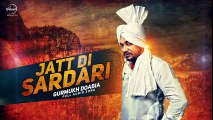 Jatt Di Sardari - Full Audio Song - Gurmukh Doabia 2016 - HD Punjabi Songs - Speed Records - Songs HD