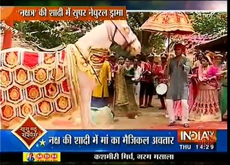 Yeh Rishta Kya Kehlata Hai - Naksh Ko Ghodi Ne Giraya-21.04.2016