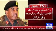 Exclusive Pictures Of Corrupt Generals Fired By GEN Raheel Sharif