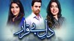 Dil E Beqarar Episode 2 Full HUM TV Drama 20 April 2016 I HUM TV Drama Serial I Hum TV's Hit Drama I Watch Pakistani and Indian Dramas I New Hum Tv Drama
