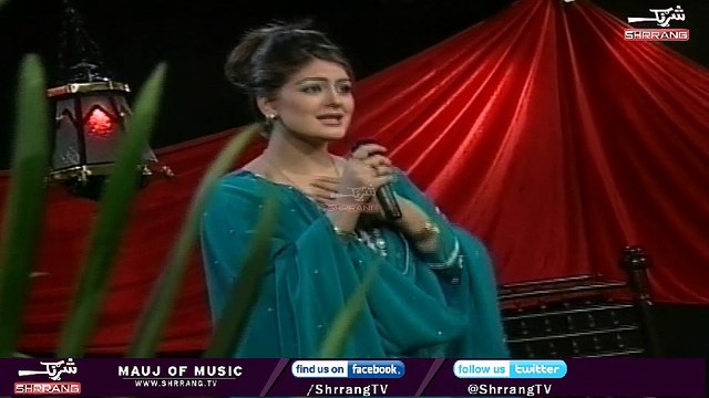 LUG ME PO HAKA ( Ghazala Javed )