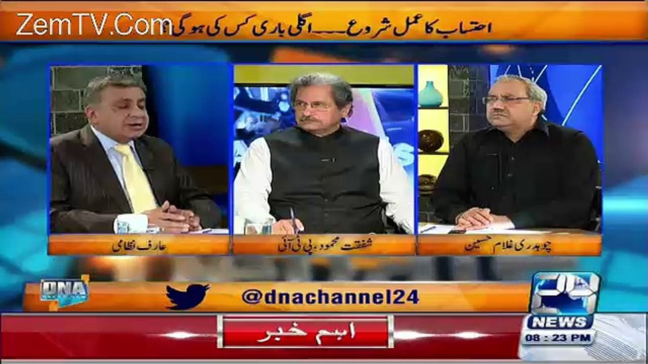 DNA – 21st April 2016