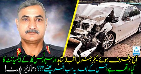 How investigation started within Army ranks?? Watch the revealing inside story!